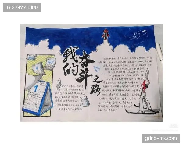 从街头少年到绿茵传奇：足球巨星的奋斗之路揭秘